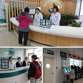 首都醫科大學附屬阜外醫院住院以及報銷(今天/掛號資訊)的簡單介紹