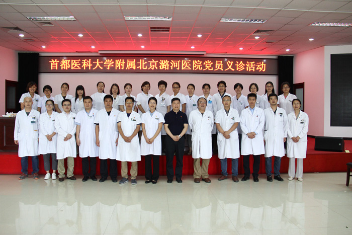 首都醫科大學附屬北京中醫醫院"醫院掛號黃牛",的簡單介紹