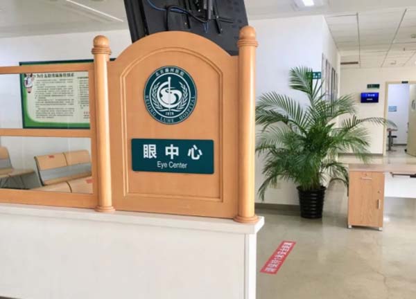 首都醫(yī)科大學附屬兒童醫(yī)院急診科醫(yī)生黃牛陪診掛號的簡單介紹