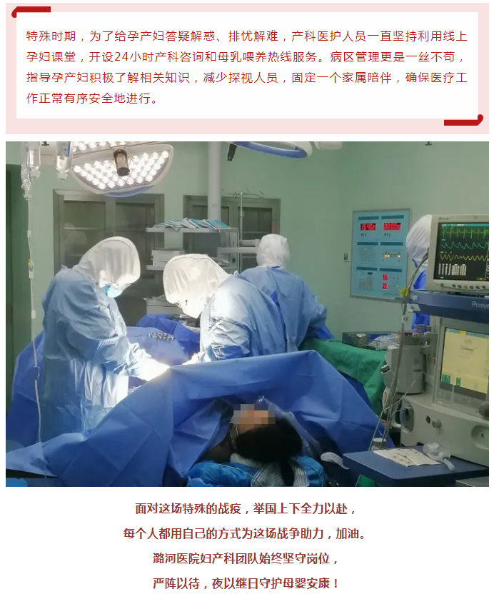 产科2.jpg