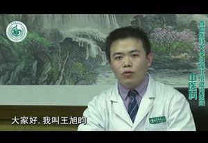 中西医结合治疗男科皮肤科疾病
