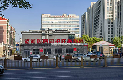 科室相册