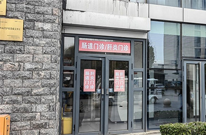 科室相册