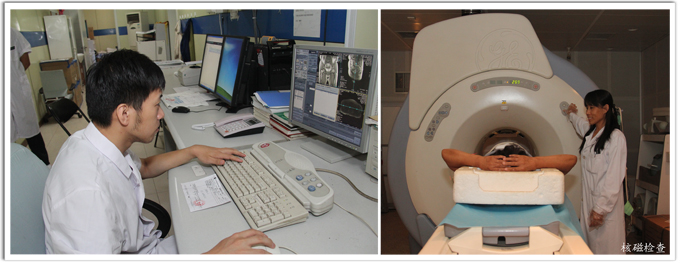 首都醫科大學附屬兒童醫院代取報告核磁(MRI)到底有什么區別?的簡單介紹